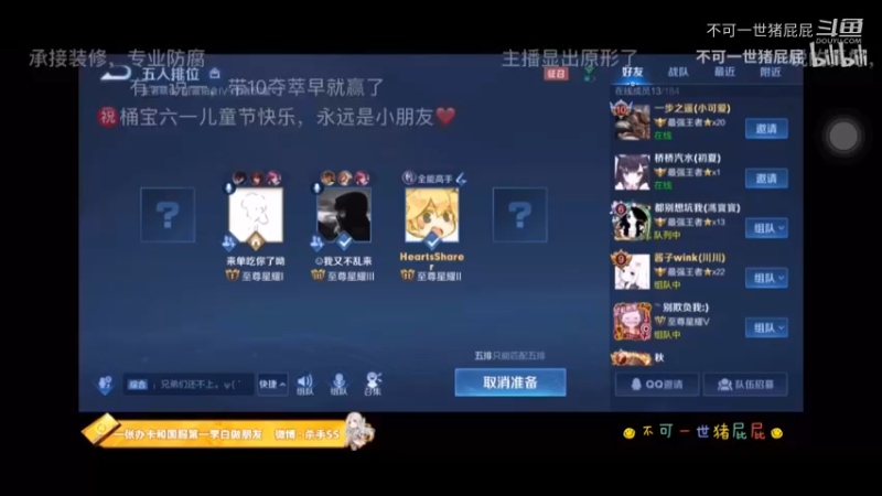 【不可一世杀手】《手 子 劝 学》