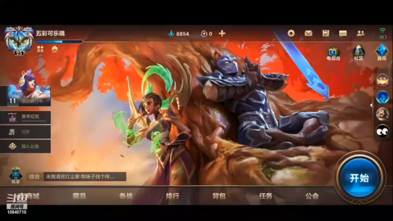 【2022-05-15 19点场】嘘苍：无声主播，人菜瘾还重