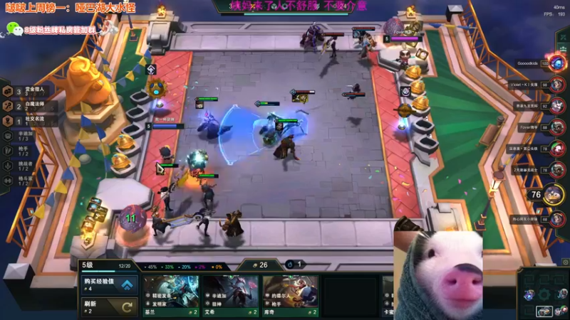 【2022-05-23 00点场】童猪啊i：小肚皮pang痛