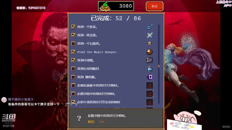 【2022-05-19 22点场】DDD不睡觉：DDD：此广告位招租