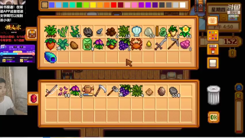 【2022-05-22 21点场】不倒翁姺森l：生活不易，来种田吧！星露谷物语