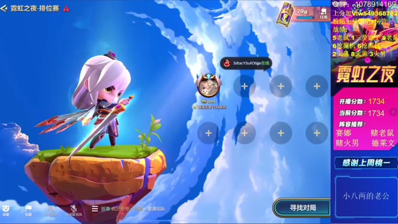 【2022-05-23 10点场】Double可乐：顶尖王者分段强势赌狗！