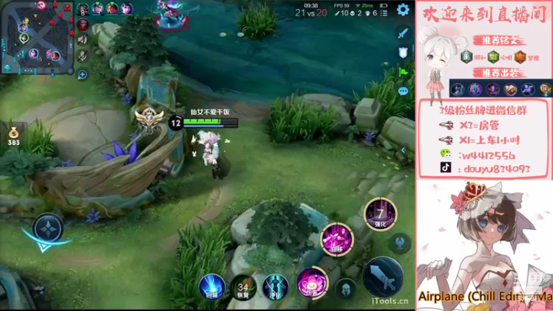 【2022-05-23 21点场】小飞Avery：小乔小乔小乔 单排单排