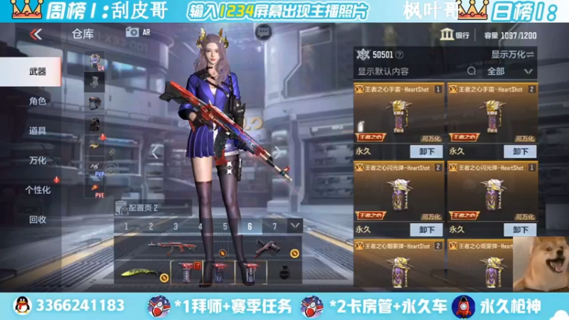 【2022-05-22 16点场】一哲丶：q区V区上车 一起玩