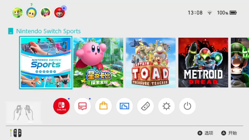 【2022-05-17 13点场】是七宝呀：足球小将七师傅：NS Sports