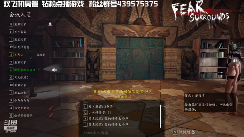 【2022-05-21 00点场】渝万丶有个村长叫影帝：地表最强逻辑大师