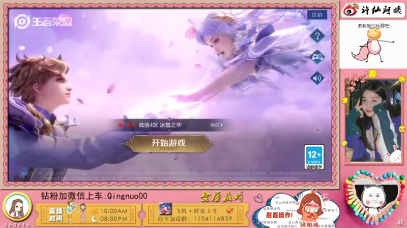 【2022-05-22 21点场】许多晴：重庆：❤️话多且高冷