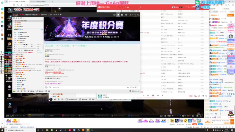 【2022-05-21 22点场】Gnap年糕：年糕:7点5.21小新音乐节