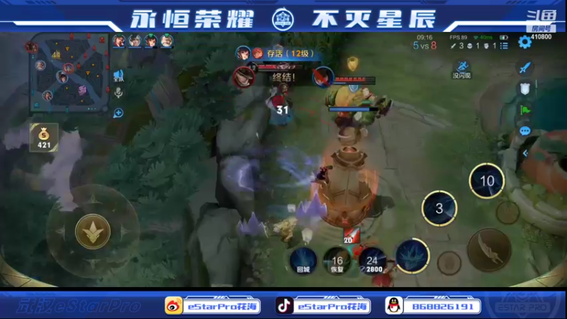【2022-05-22 23点场】eStarPro花海：eStar卷王的直播间