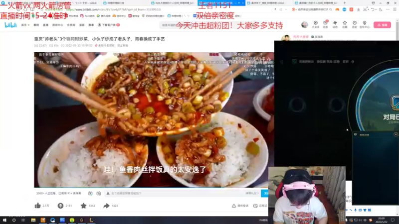 【2022-05-22 20点场】奶妈的安眠药：双倍亲密！国服第一软辅上分教学！