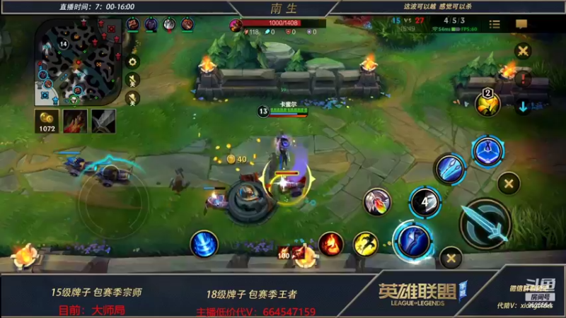 【2022-05-23 06点场】心星丶南生：万场青钢影，单人路的极致操作