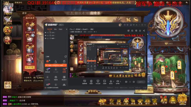 【2022-05-22 10点场】百胜V：严夫人T1-界高顺T3- 界徐庶T3-