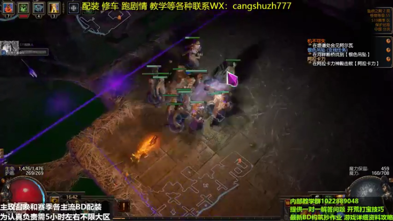 【2022-05-23 16点场】仓鼠召唤：主攻召唤 赛季最强BD专业配装