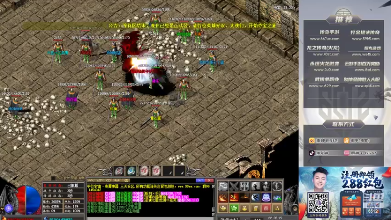 【2022-05-22 22点场】雨神丶：今天1个666就可以获得粉丝牌！