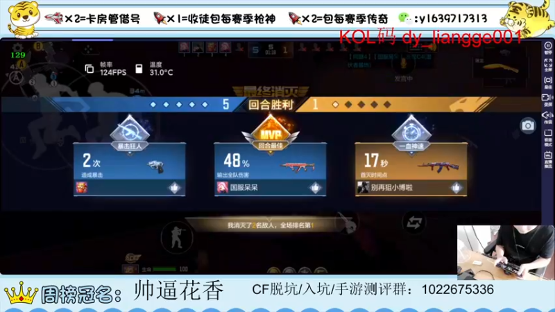 【2022-05-23 13点场】亮哥il：冲刺榜一！！！！！