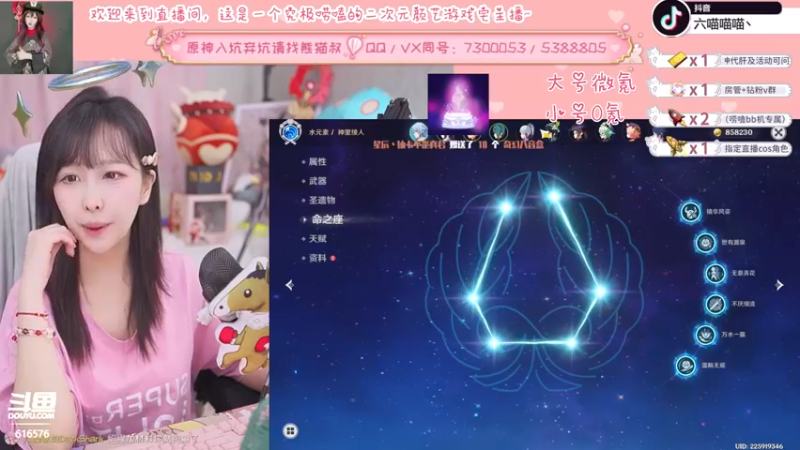 【2022-05-22 23点场】六喵喵喵丶：【萌新办卡看号】喵的下饭日常~