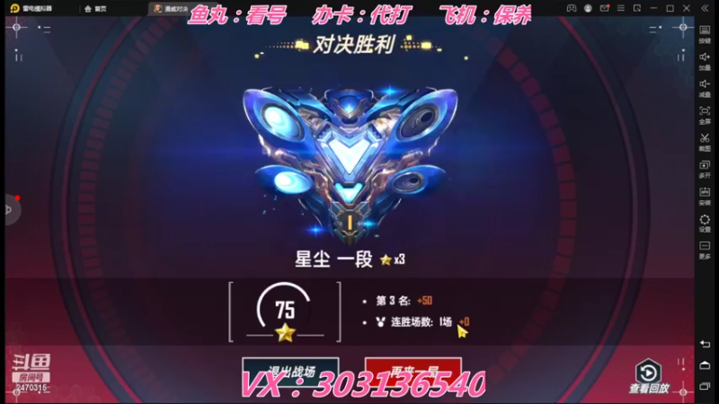 【2022-05-23 18点场】zjz710：赛季末福利：办卡帮上大师