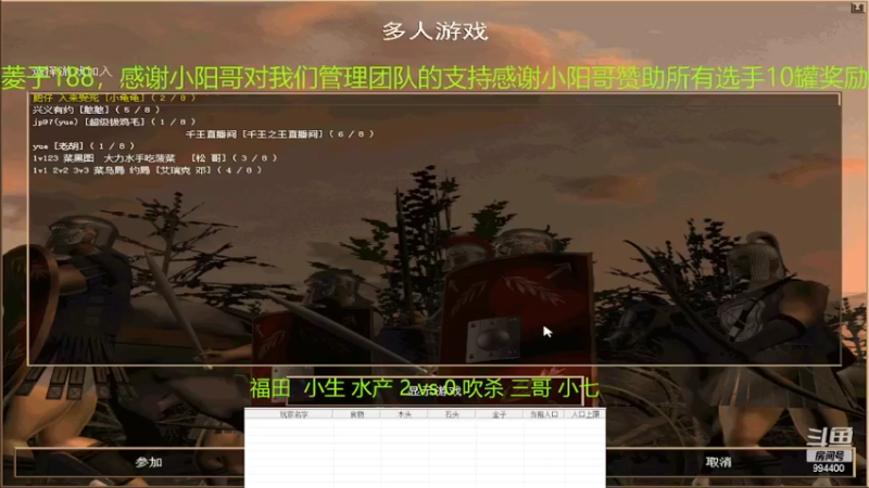 【2022-05-22 21点场】西毒的直播间：毒哥教你打罗马555