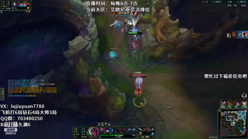 【2022-05-22 04点场】陆久渊：绝活永恩 仍需加油！