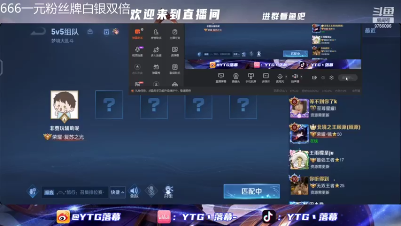 【2022-05-22 17点场】YTG丶落幕：一元粉丝牌双倍亲密全力冲国服