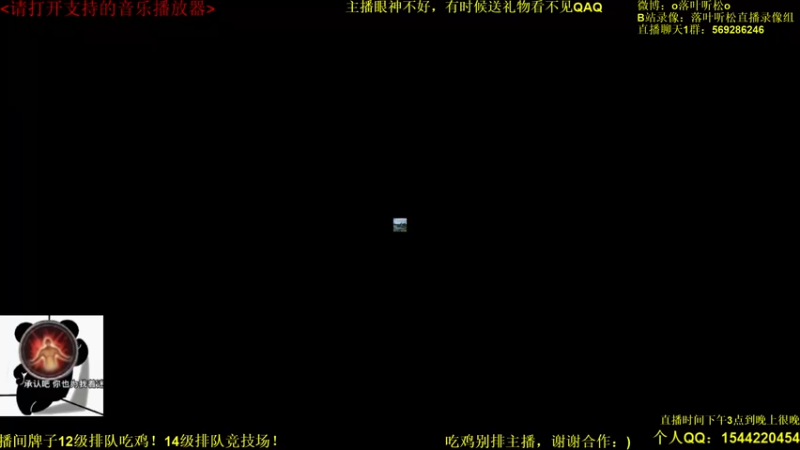 【2022-05-23 15点场】落叶听松：用显微镜才能看见的竞技场细节！
