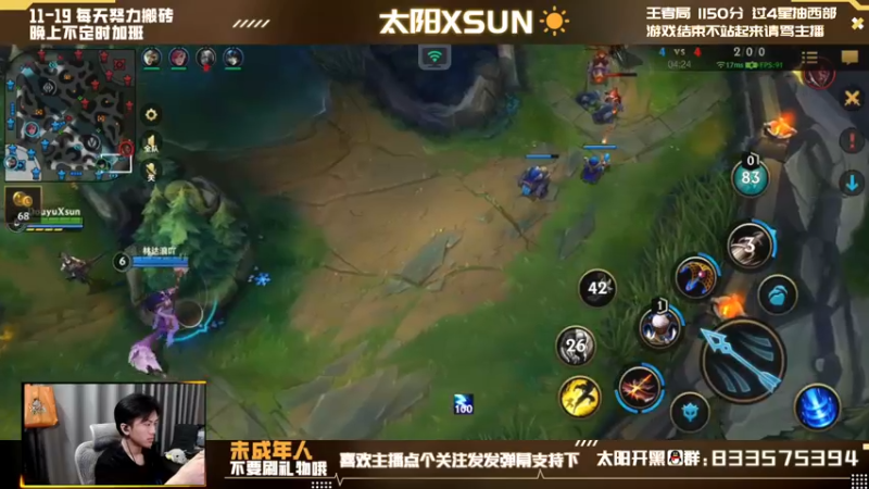 【2022-05-21 16点场】太阳Xsun：☀新天赋AD单排王者局