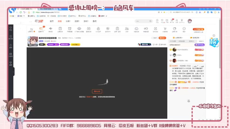 【2022-05-22 21点场】一只瓜皮五：美津浓街球超级联赛