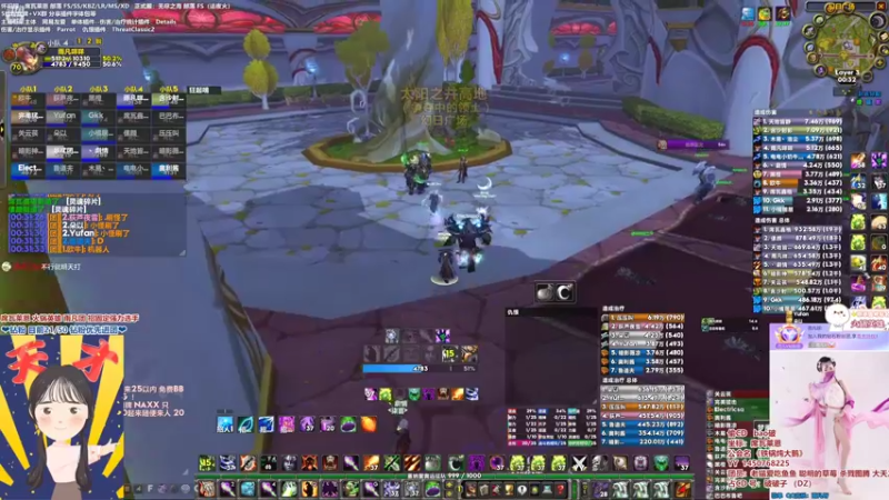 【2022-05-23 00点场】雨凡呀：席瓦莱恩女团长❤上班族穆鲁团！加油！