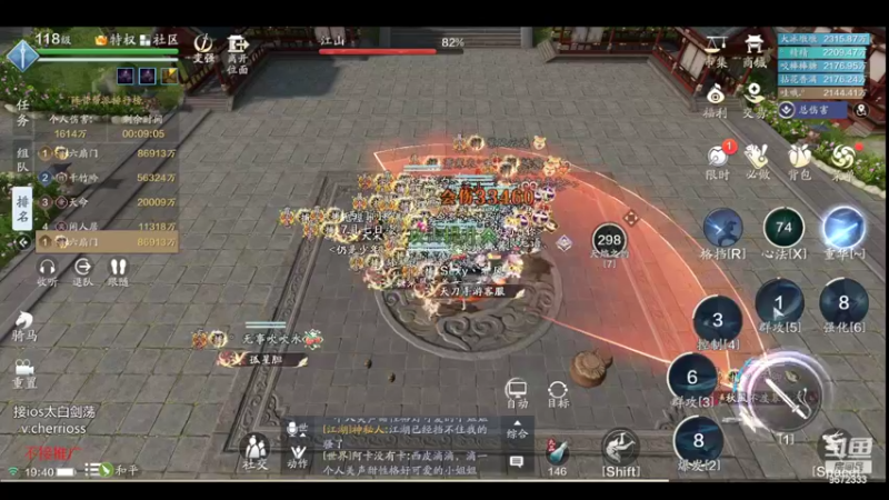 【2022-05-21 19点场】钻钻钻钻钻子：开炫开炫开炫