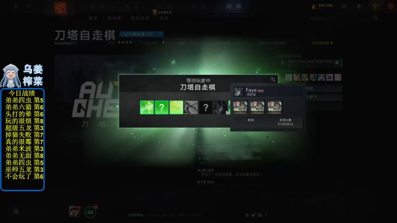 【2022-05-23 21点场】820邹倚天：新的一月新的开始~~