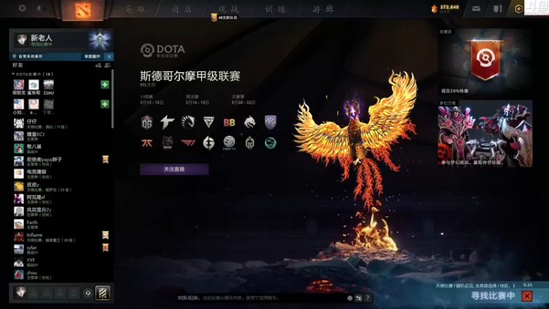 【2022-05-23 16点场】Shadow褚泽宇：我现在只想秀