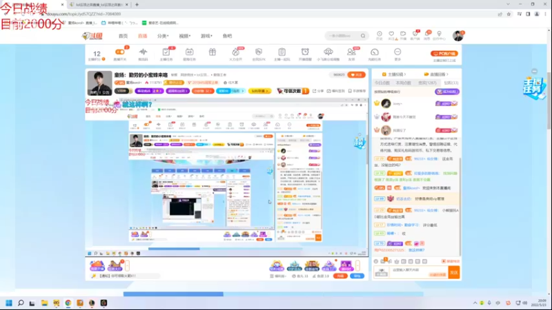 【2022-05-23 20点场】童扬korol丶：童扬：勤劳的小蜜蜂来咯