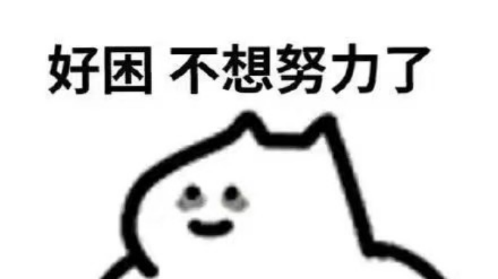 嘶