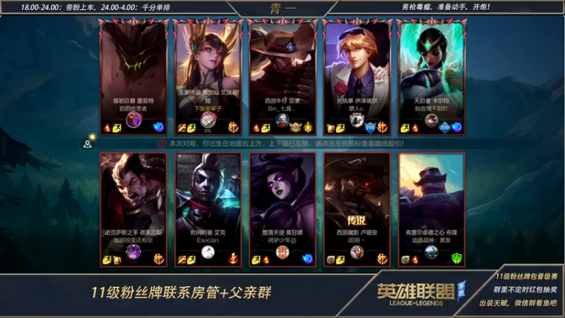 【2022-05-20 22点场】心星丶青一：（520快乐）今天免费带粉