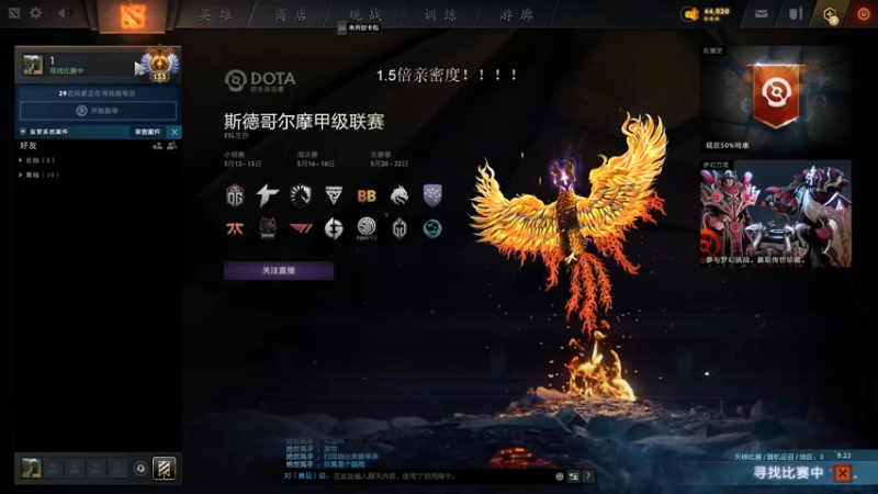 【2022-05-22 05点场】湫汲：1.5倍亲密度冲冲冲！！！
