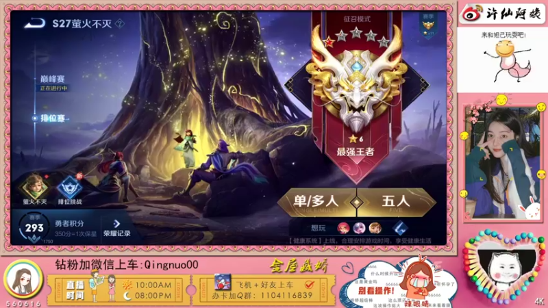 【2022-05-22 23点场】许多晴：重庆：❤️话多且高冷
