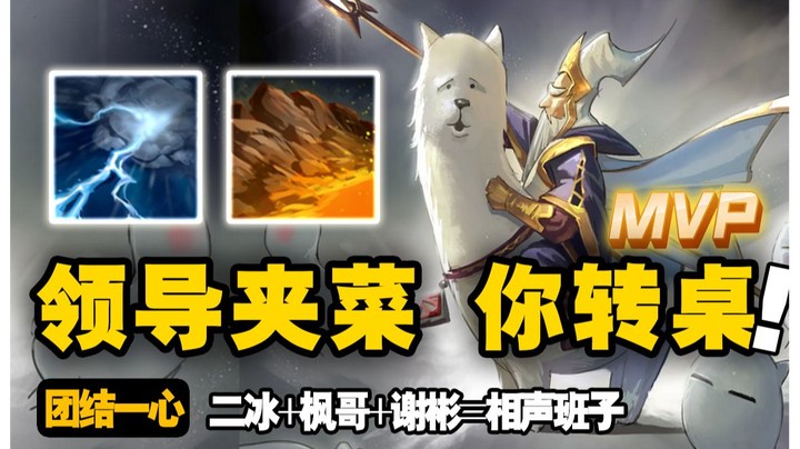 枫哥_听我说听我说！二冰_谢谢你！谢彬_别搞了人晕了