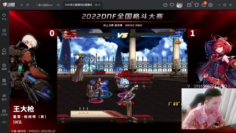 【2022-05-22 19点场】红眼啊嘟嘟：6进4全国+44OB点将