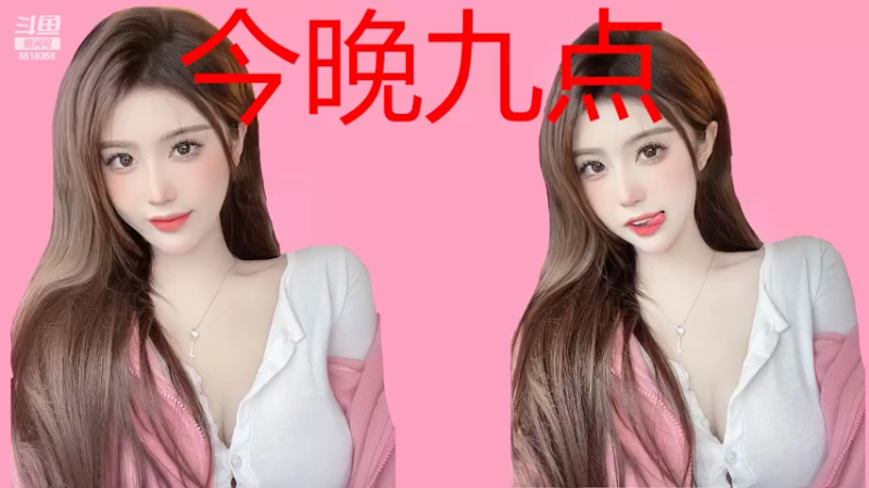 【2022-05-23 20点场】甜甜小可晴：斗鱼最乖最美主播