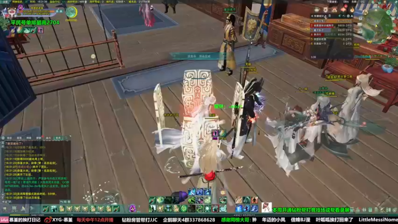 【2022-05-23 16点场】慕堇丶：【天策】散排11-15教学局