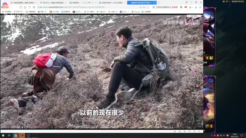 【2022-05-23 14点场】西瓜Melon1：峡谷千分 在线教学 103997