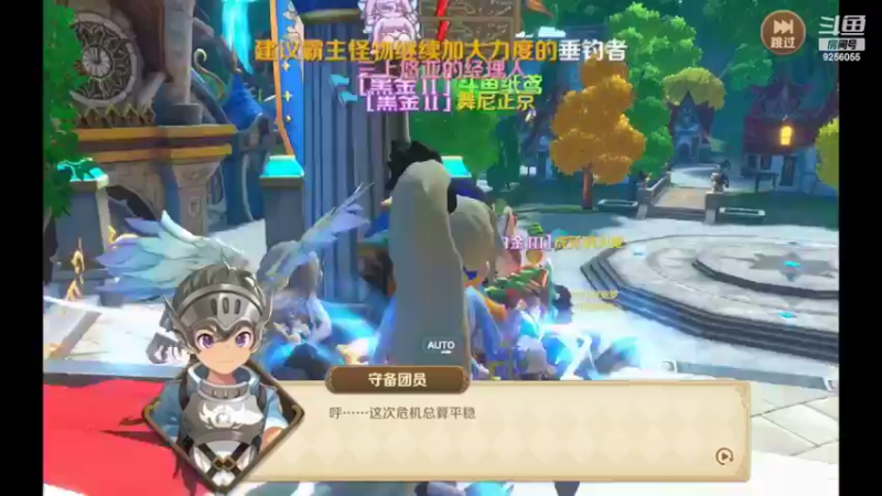 【2022-05-22 18点场】纸鸢飞路：龙之国物语，一起来玩吧。