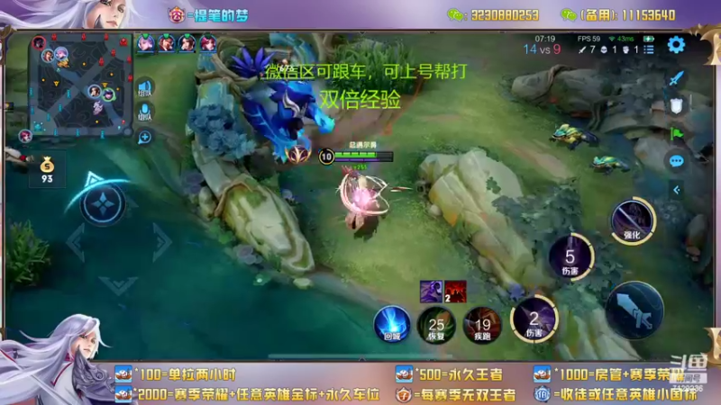 【2022-05-23 02点场】HK提笔：国服二带三，每天直播16小时