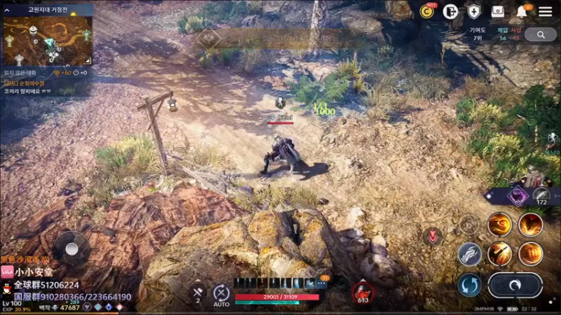 【2022-05-22 21点场】安堂丶：国服还在肝！ 多服齐肝，韩服混沌圣物！