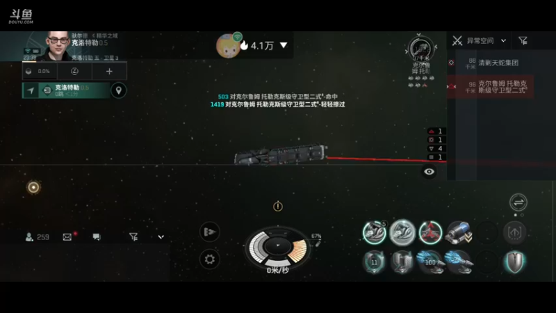 【2022-05-21 23点场】全肉馄饨：别拦我，我要冲