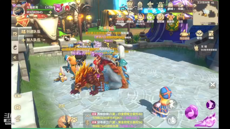 【2022-05-22 14点场】纸鸢飞路：龙之国物语，一起来玩吧。