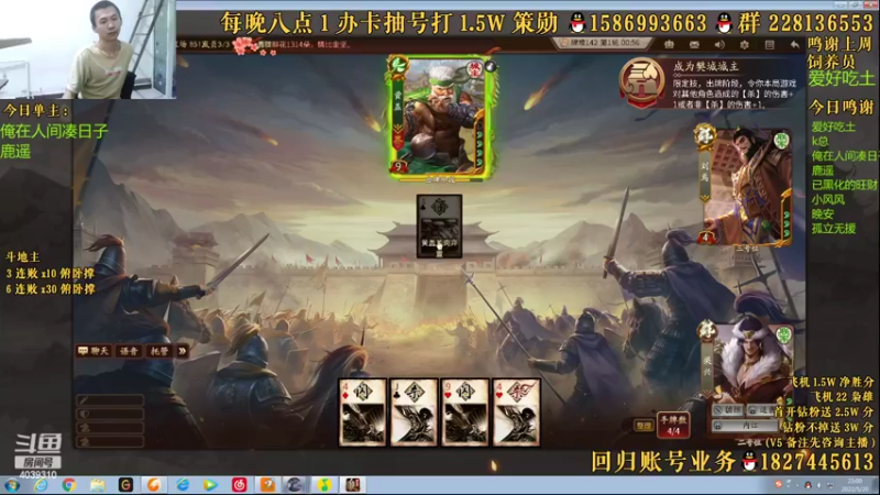 【2022-05-20 23点场】老T灬：纯粹的斗地主，纯粹的享受，冲冲冲