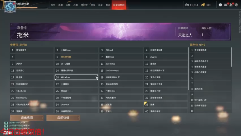 【2022-05-23 00点场】YTG夏天：巅峰2000分皇帝！