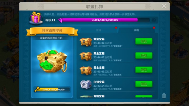 万国觉醒440弯钩先生带你遨游