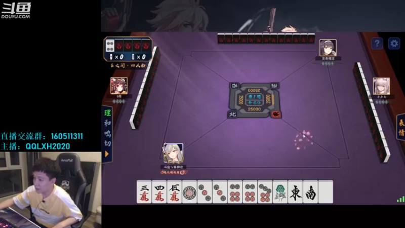 【2022-05-23 02点场】漫游kiss欢：1打7！OB点将 午夜雀魂